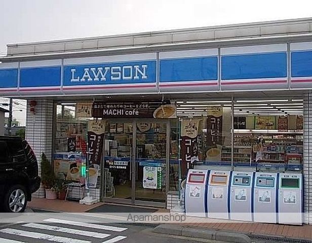 コンビニ　ローソン（コンビニ）まで400m