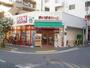 スーパー　まいばすけっと葛西駅前店（スーパー）まで286m