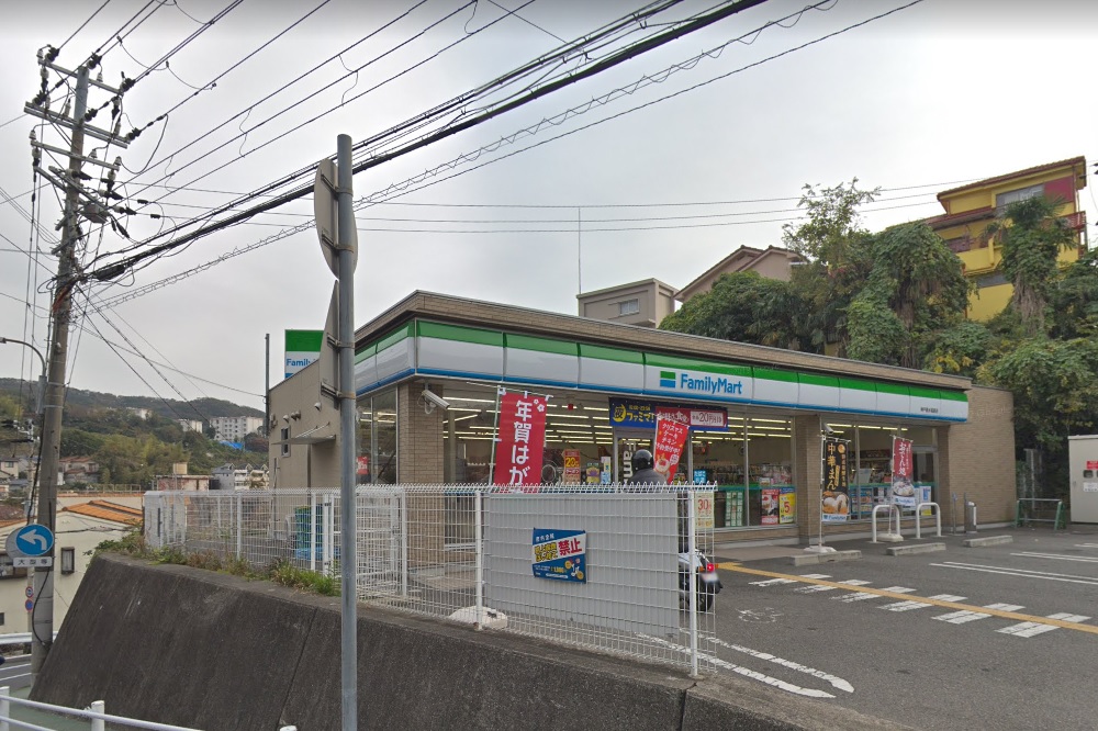コンビニ　ファミリーマート 神戸垂水塩屋店（コンビニ）まで1109m