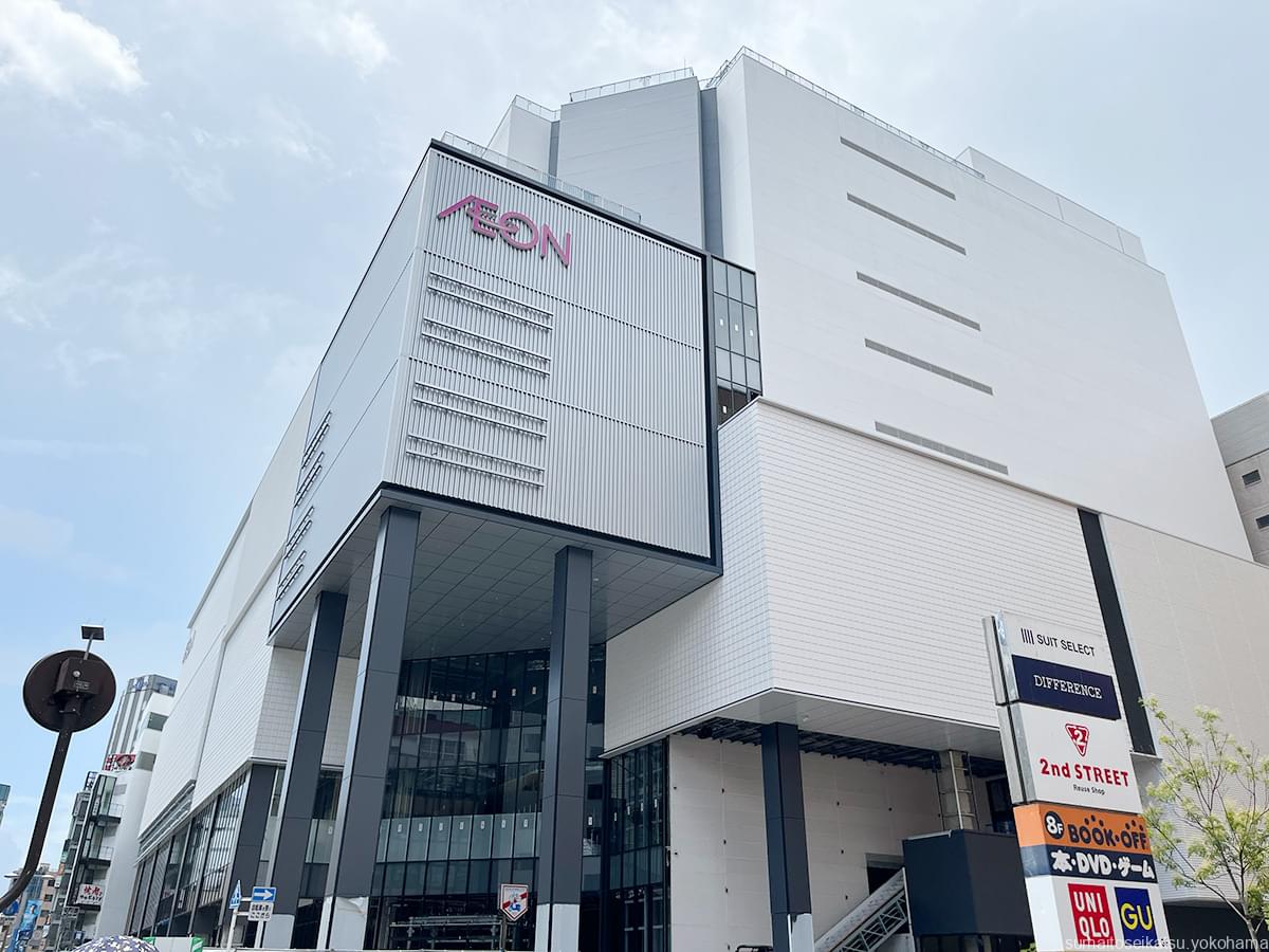 ショッピングセンター　CeeU　Yokohama（ショッピングセンター）まで741m