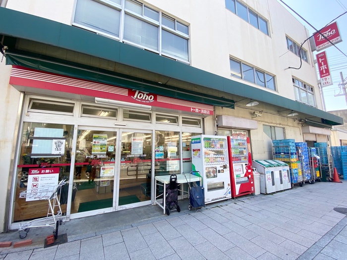 スーパー　トーホーストア須磨店（スーパー）まで650m