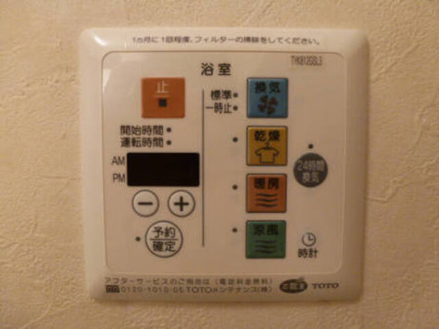 バス・シャワールーム　浴室換気乾燥機