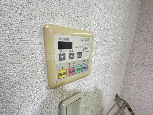 その他設備　浴室乾燥機！