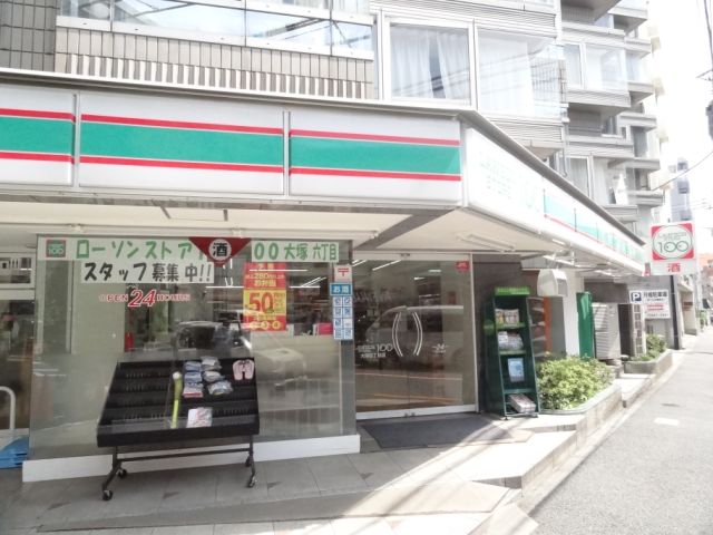 その他　ローソンストア１００大塚６丁目店（その他）まで320m