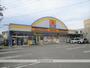 ドラックストア　ドラッグストア マツモトキヨシ 和知川原店（ドラッグストア）まで717m