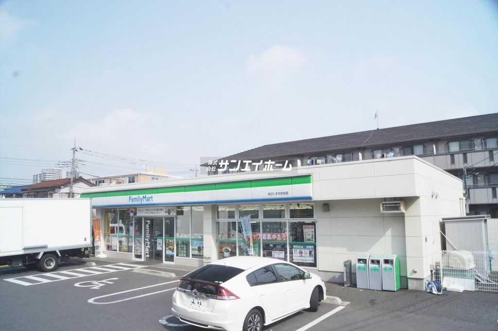 コンビニ　ファミリーマート所沢くすのき台店（コンビニ）まで220m