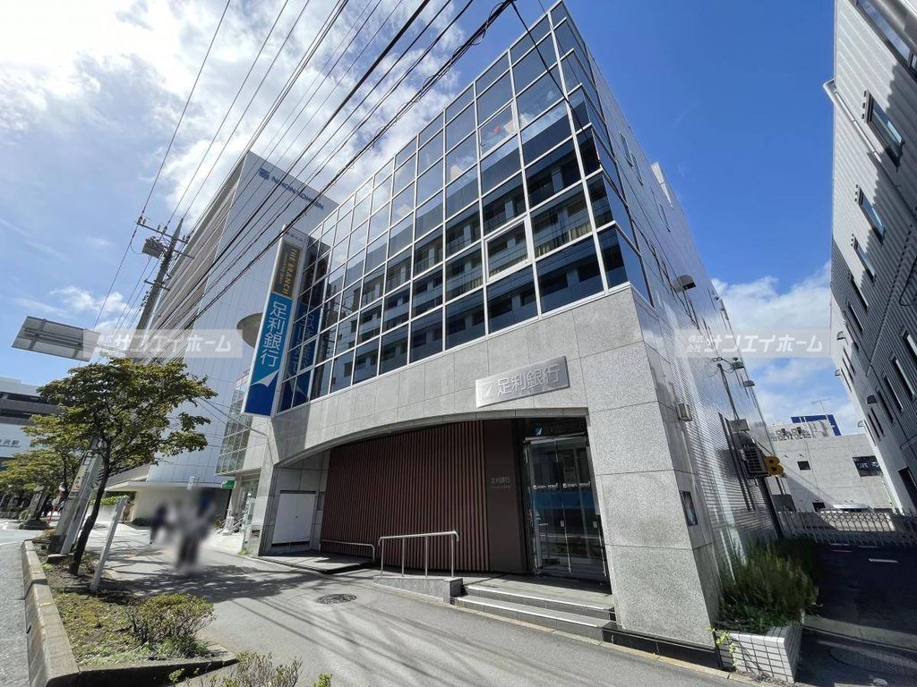 銀行　足利銀行所沢支店（銀行）まで340m