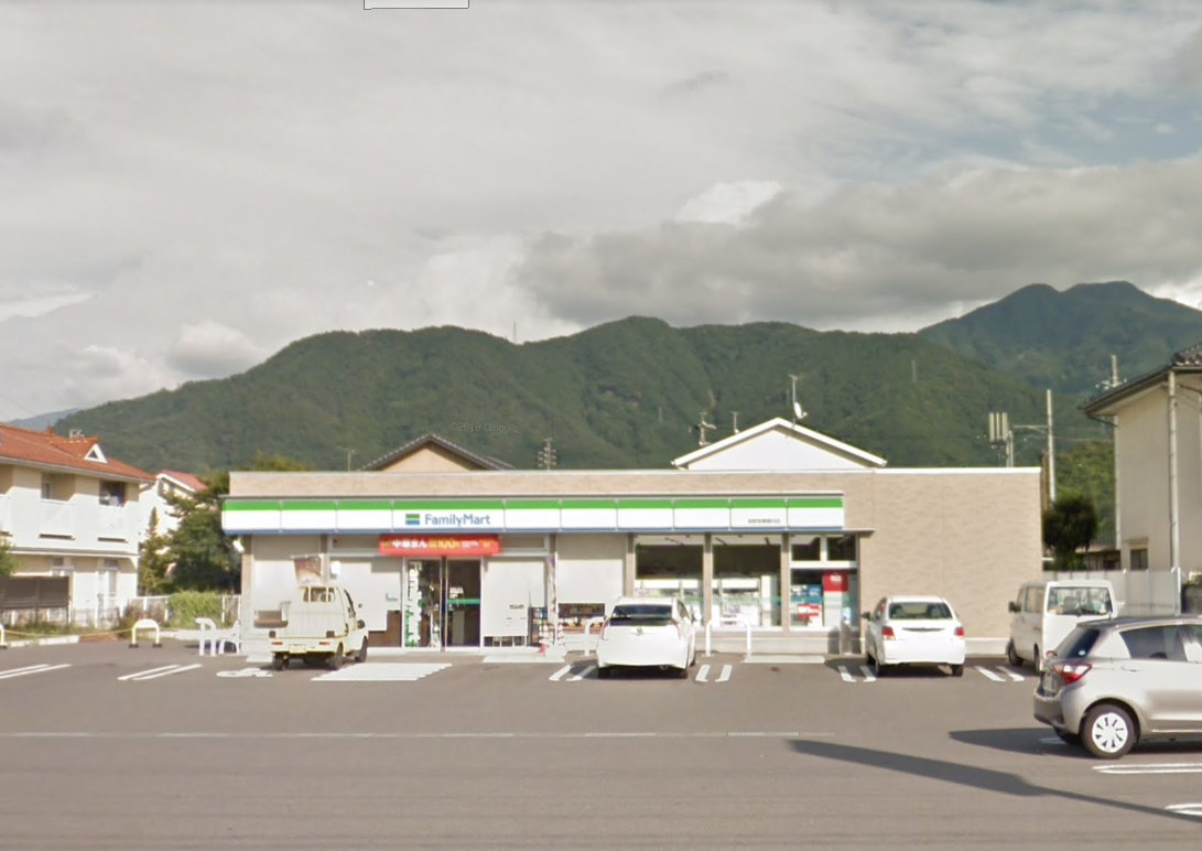 コンビニ　ファミリーマート 長野若穂綿内店（コンビニ）まで493m