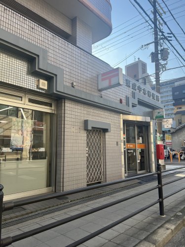郵便局　東成中本郵便局（郵便局）まで330m