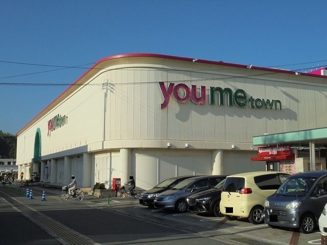 ショッピングセンター　ゆめタウン南岩国店（ショッピングセンター）まで2800m