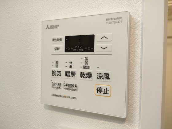 その他設備　※別部屋の写真です