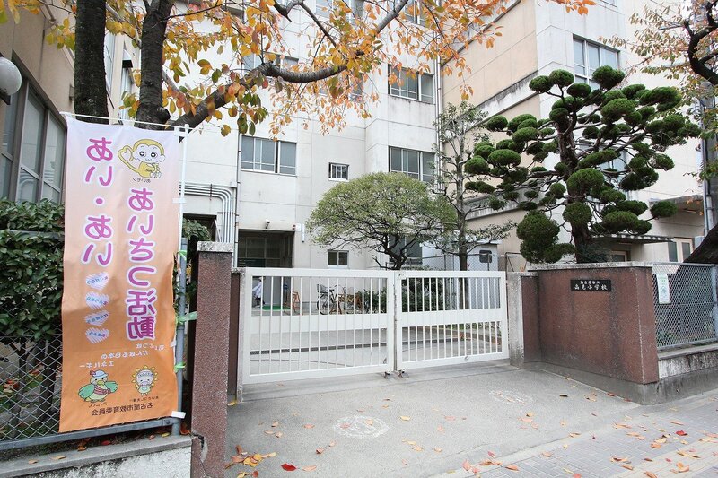 小学校　名古屋市立高見小学校（小学校）まで374m