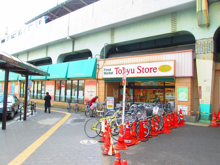 スーパー　東急ストア（スーパー）まで600m