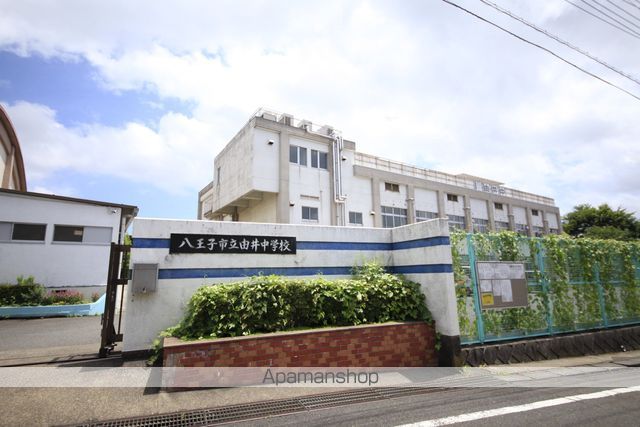 中学校　八王子市立由井中学校特別支援学級（中学校）まで581m
