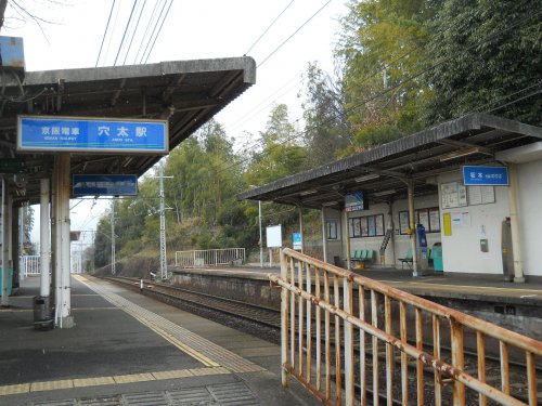 その他　京阪電気鉄道石山坂本線・穴太駅（その他）まで1352m