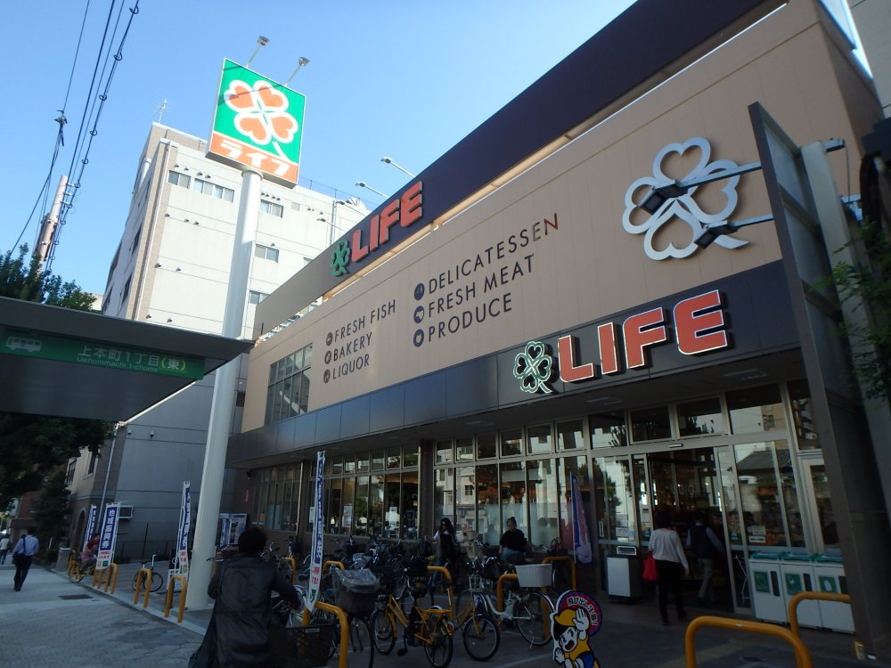 スーパー　ライフ　清水谷店（スーパー）まで405m