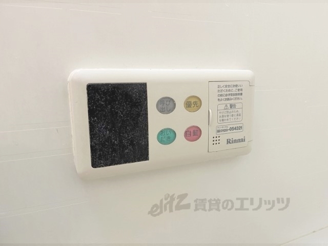 その他設備　給湯器リモコン
