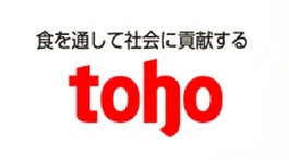 スーパー　トーホーストア　東二見店（スーパー）まで200m