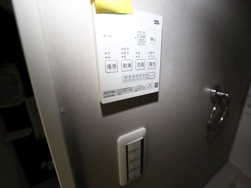 その他設備　浴室暖房乾燥機付き