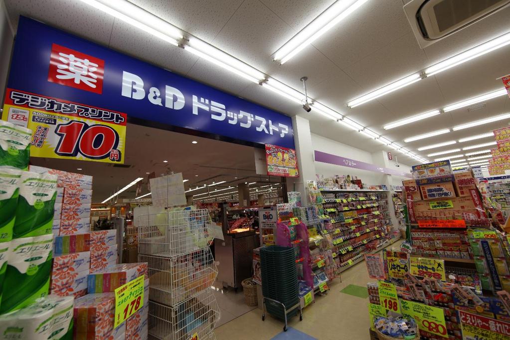 ドラックストア　ビー・アンド・ディードラッグストア 平和堂豊成店 (ドラッグ（ドラッグストア）まで850m