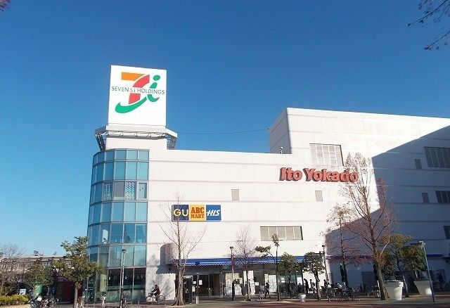 スーパー　イトーヨーカドー小田原店（スーパー）まで120m