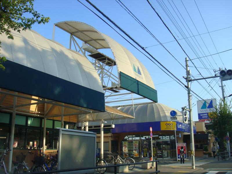 スーパー　マルフジ南田園店（スーパー）まで556m