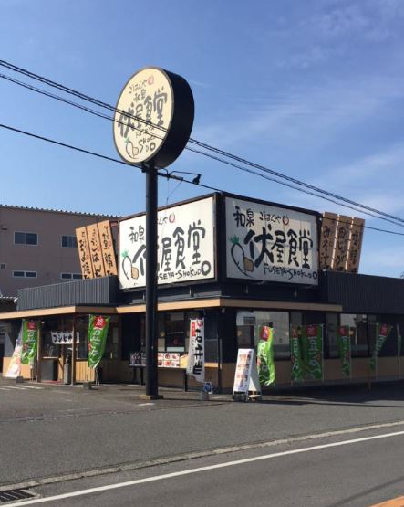 飲食店　まいどおおきに食堂和泉伏屋食堂（飲食店）まで738m