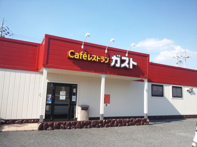 飲食店　ガスト 京滋バイパス店(から好し取扱店)（飲食店）まで331m