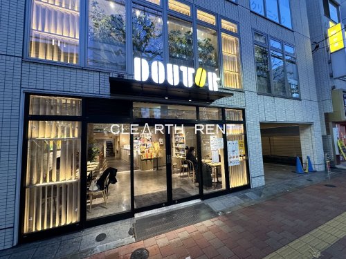 飲食店　ドトールコーヒーショップ 高田馬場店（飲食店）まで285m