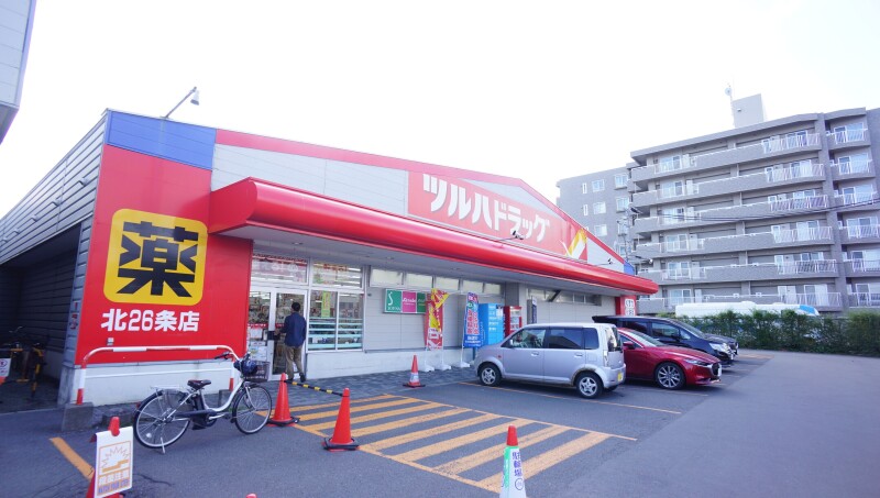 ドラックストア　ツルハドラッグ北26条店（ドラッグストア）まで471m