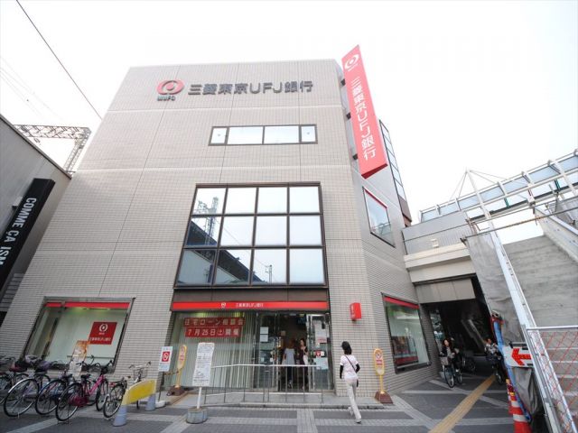 銀行　三菱UFJ銀行守口支店（銀行）まで501m