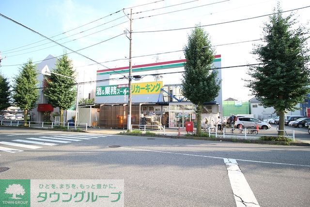 スーパー　業務スーパー小作店（スーパー）まで140m