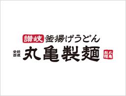 飲食店　丸亀製麺　西月隈店（飲食店）まで2219m