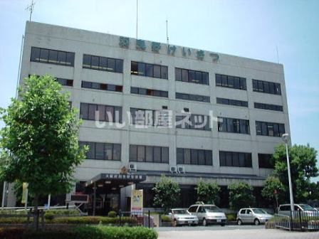その他　羽曳野警察（その他）まで788m