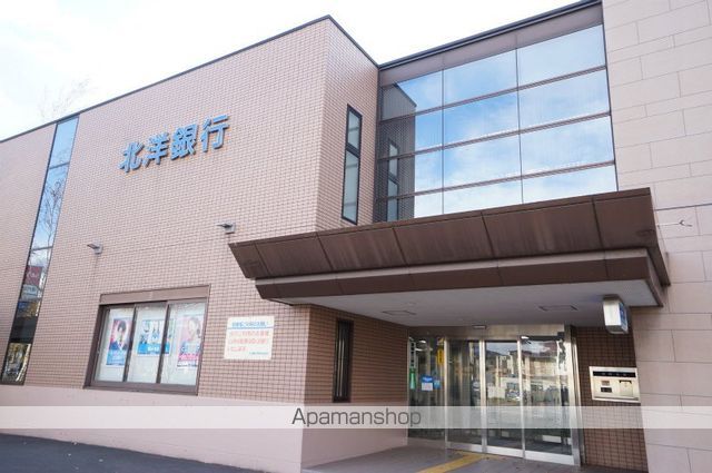 銀行　（株）北洋銀行／手稲区手稲中央支店（銀行）まで340m