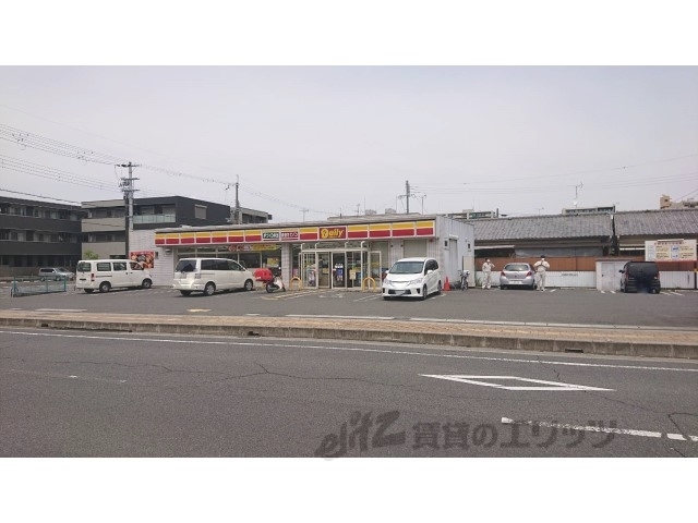 コンビニ　デイリーヤマザキ奈良三条宮前町（コンビニ）まで200m