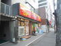 飲食店　すき家蒔田店（飲食店）まで890m