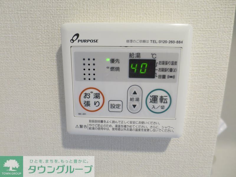 その他部屋・スペース