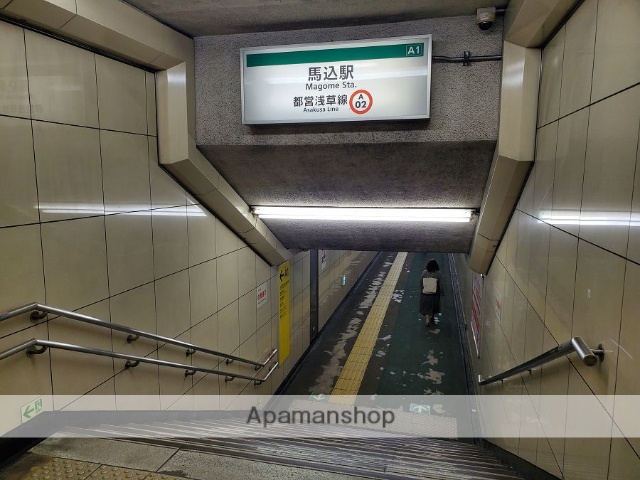 その他　馬込駅（その他）まで750m