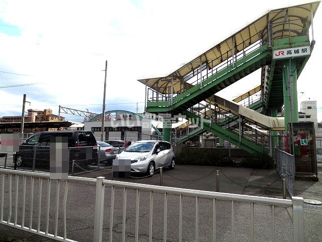 その他　高城駅（その他）まで882m