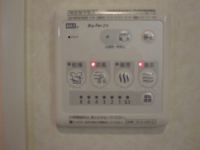 その他設備　浴室乾燥機
