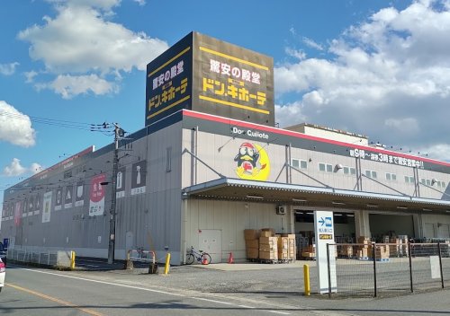 その他　MEGAドン・キホーテ 東松山店（その他）まで1558m