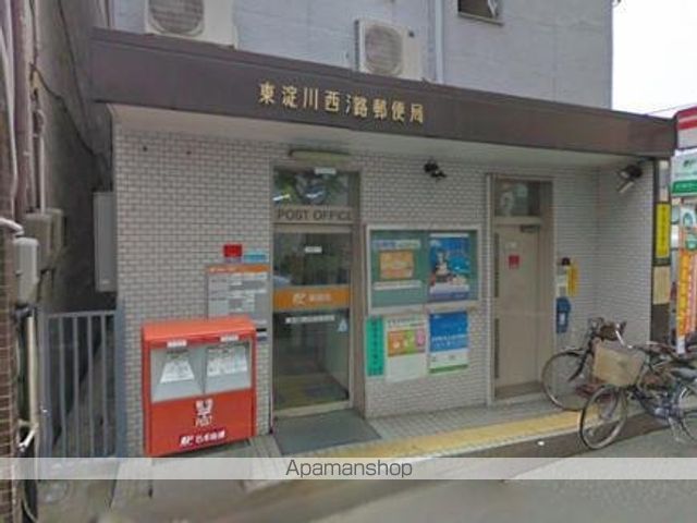 郵便局　東淀川西淡路郵便局（郵便局）まで272m