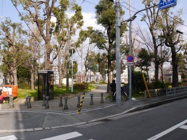 公園　大和田南公園（公園）まで832m