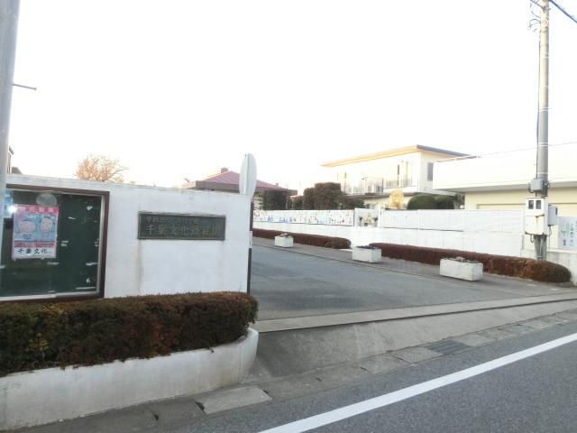 幼稚園・保育園　千葉文化幼稚園（幼稚園・保育園）まで1396m
