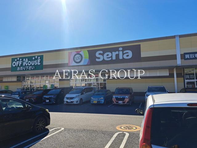 その他　Seria ライフガーデン仁戸名店（その他）まで1011m
