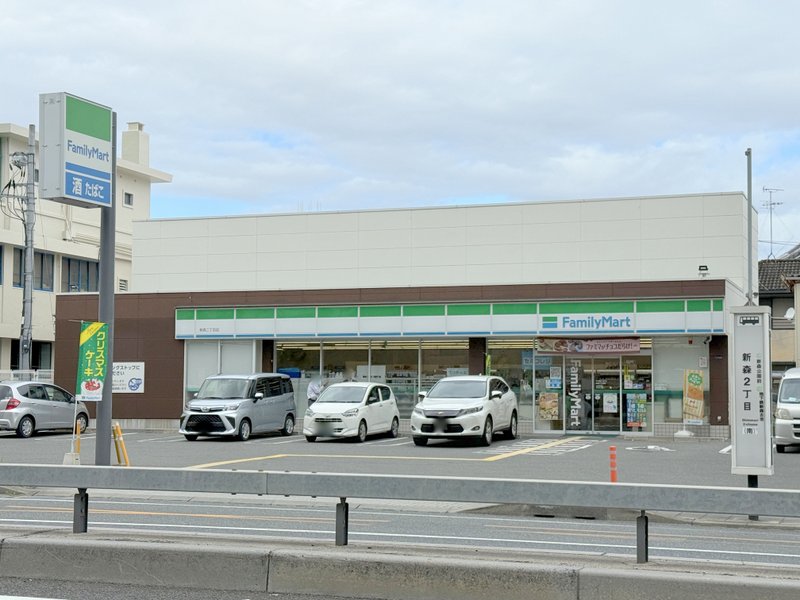 コンビニ　ファミリーマート 新森二丁目店（コンビニ）まで1008m