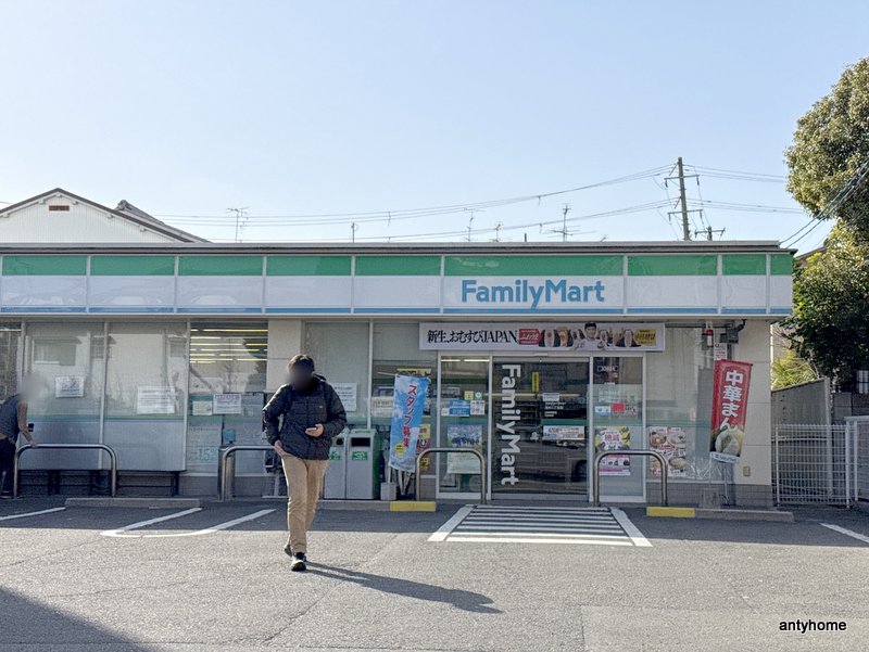 コンビニ　ファミリーマート 清水二丁目店（コンビニ）まで1173m