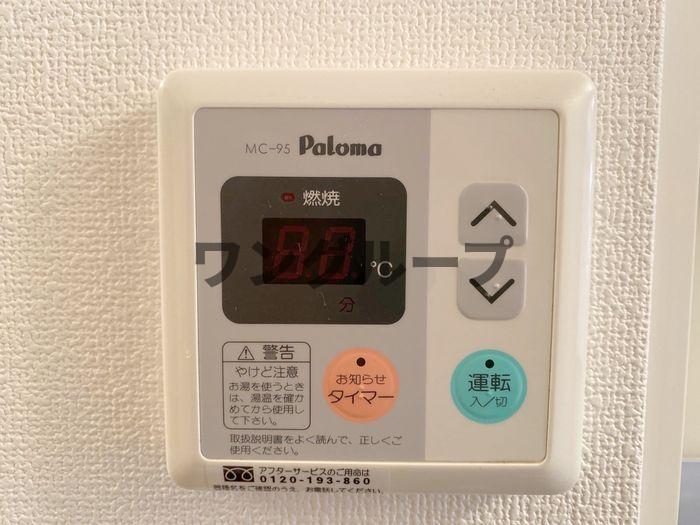 その他設備