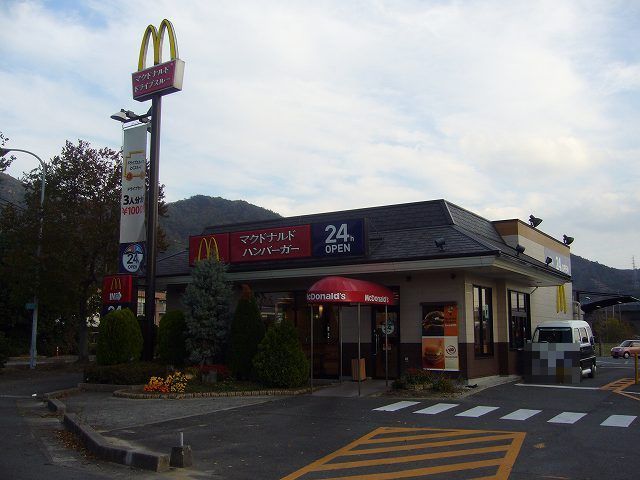 飲食店　マクドナルド（飲食店）まで1900m